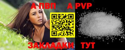 mdpv Гусиноозёрск