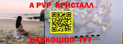 бутират Гусь-Хрустальный