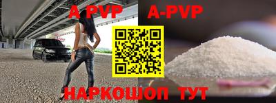 mdpv Гусиноозёрск