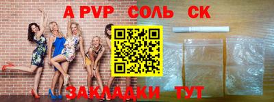 кокаин премиум Гусев