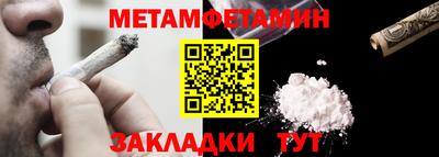 кокаин премиум Гусев