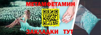 mdpv Гусиноозёрск