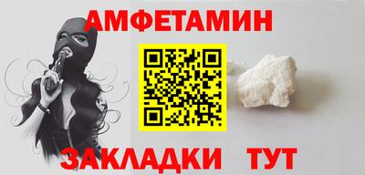 кокаин премиум Гусев