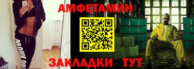 бутират Гусь-Хрустальный