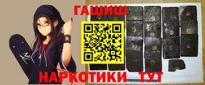 кокаин премиум Гусев