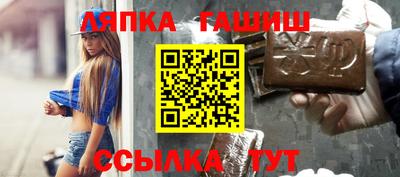 бутират Гусь-Хрустальный
