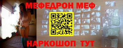 бутират Гусь-Хрустальный