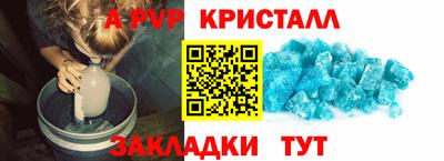 бутират Гусь-Хрустальный