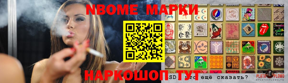 ЛСД экстази кислота  LSD-25 экстази кислота  Вход с VPN  Красный Сулин 
