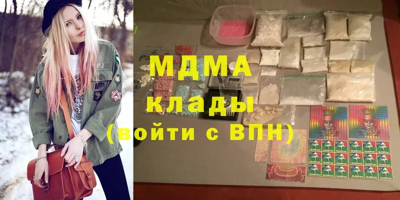 магазин продажи наркотиков  Красный Сулин  MDMA Molly 