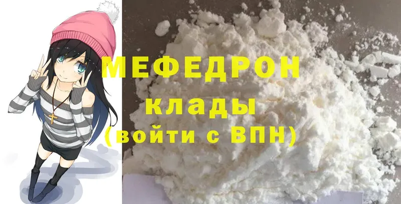 Меф mephedrone  Красный Сулин 