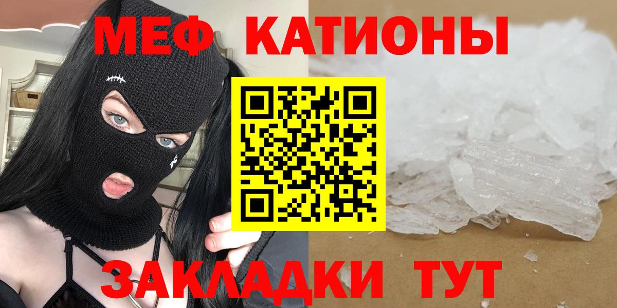 МЕФ мука Красный Сулин