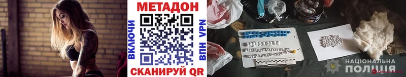купить сайты Красный Сулин МЕТАДОН VHQ