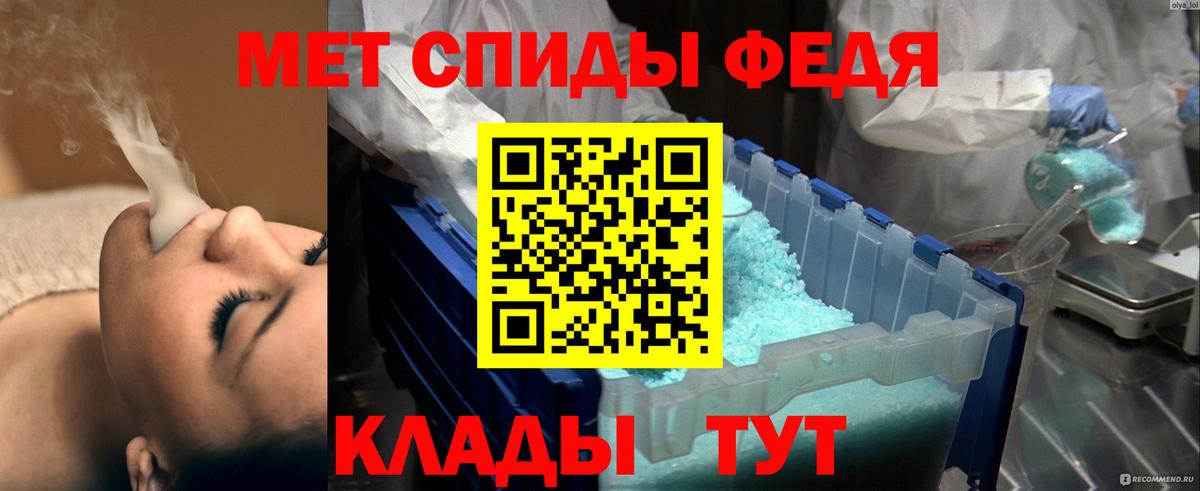 Метамфетамин витя  Вход с VPN  Красный Сулин 