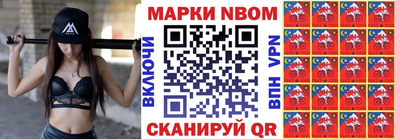 наркошоп  Красный Сулин  MEGA ссылка  Марки NBOMe 1,8мг 