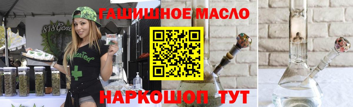 МАРИХУАНА Красный Сулин