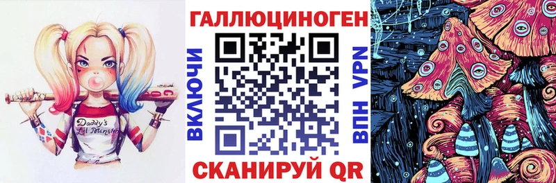 Галлюциногенные грибы ЛСД  магазин  наркотиков  Красный Сулин 