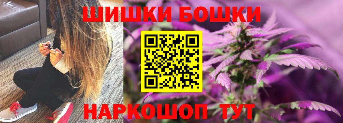 Бошки марихуана Bruce Banner  Каннабис тримм  Красный Сулин  Бошки Шишки марихуана  Вход с VPN 